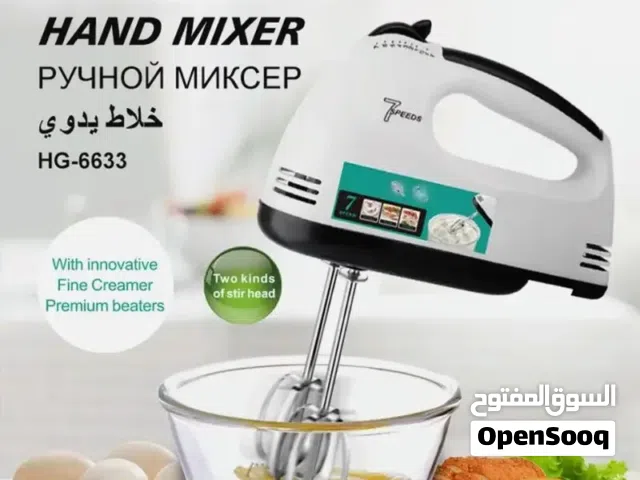 خلاطة صغيرة للكيك من راف