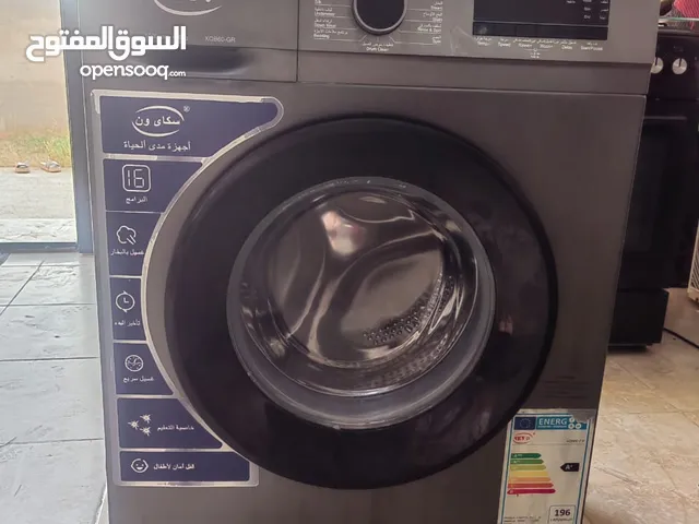 غسالة وغاز بحالة ممتازة للبيع