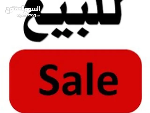 شركة معدات و مستلزمات طبية للبيع