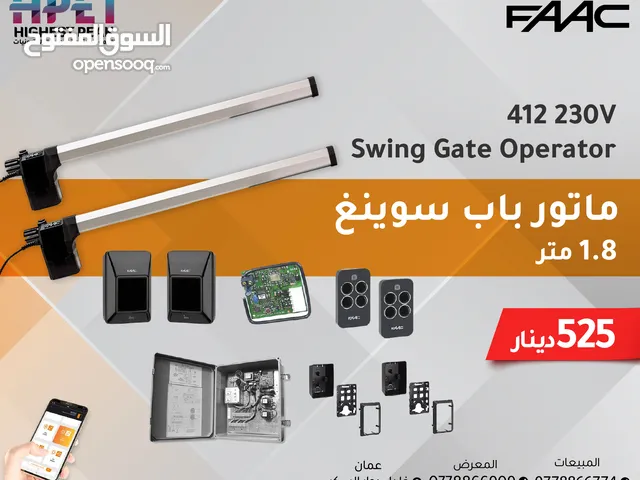 مشغل بوابة التأرجح  FAAC 412 230V Swing Gate Operator