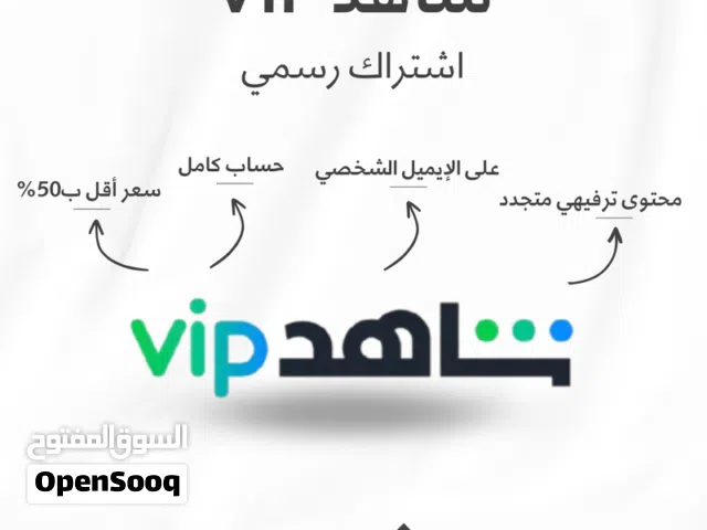 شاهد VIP مسلسلات رمضانيه