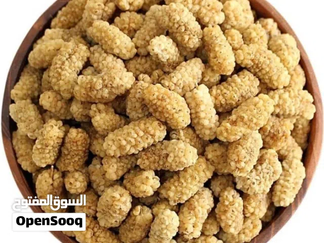 Excellent dried berries, perfect for tea and breakfast, and as a sugar substitute, in one-kilo packa