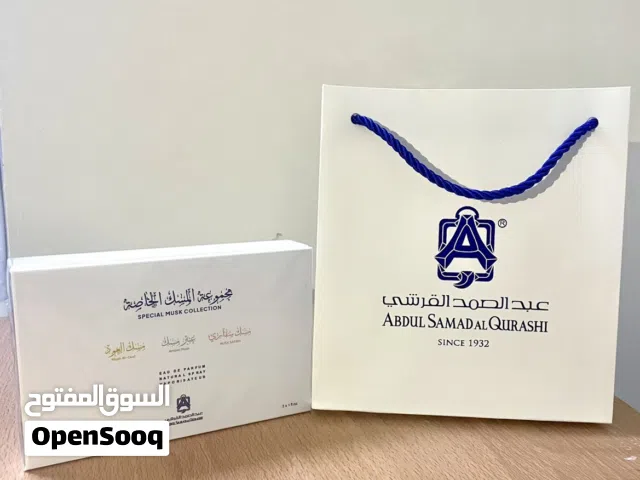 مجموعة مسك عبد الصمد القرشي-جديدة