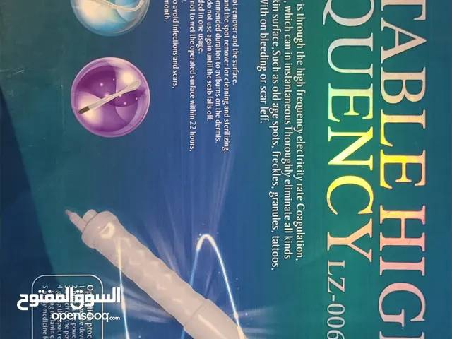 Other for sale in Al Riyadh