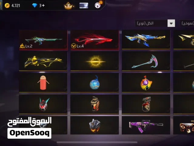Free Fire Accounts and Characters for Sale in Al Batinah