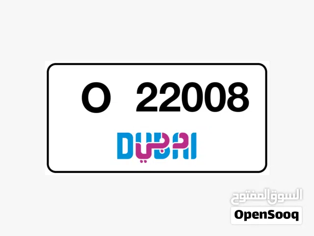 رقم دبي مميز للبيع خماسي