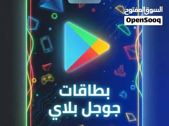Google Play gaming card for Sale in Alexandria