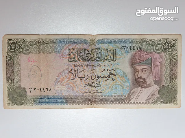 عملة نقدية قديمة