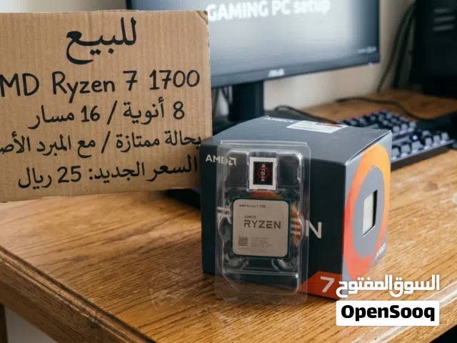 معالج ryzen 7 1700
