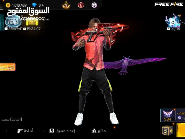 حساب فري فاير