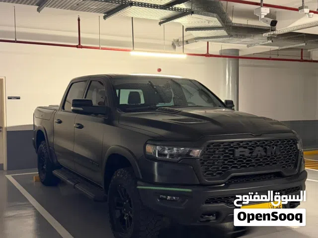 رام خليجي ممشى قليل