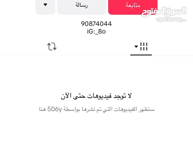 Social Media Accounts and Characters for Sale in Al Ahmadi