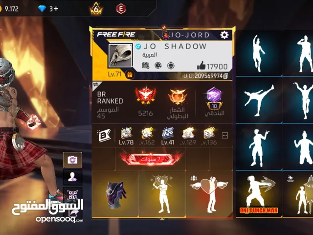 Free Fire Accounts and Characters for Sale in Irbid