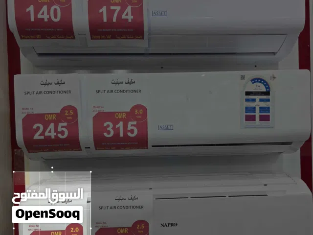 Asset air conditioners available مكيفات أستيت متوفرة