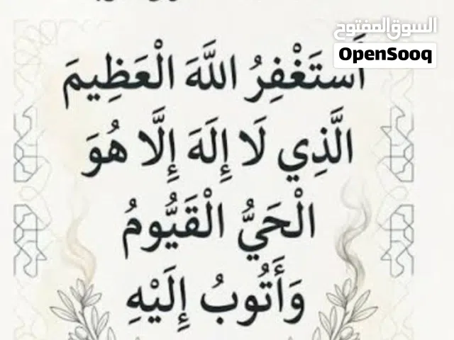 محتاج شخص المشاركه سكن