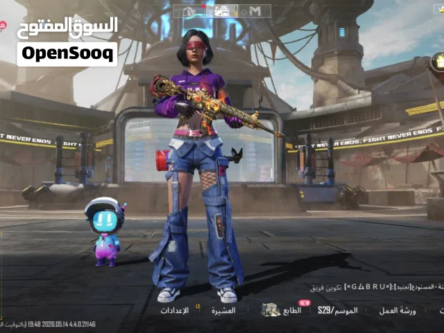 حساب ببجي قدييمم