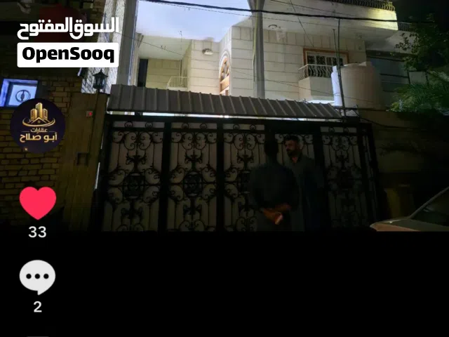 بيت سكن طابقين للبيع