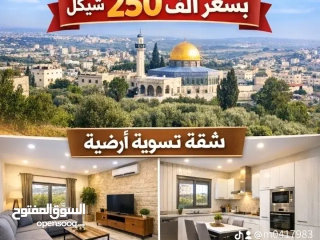 شقه للبيع موقع خرافي سعر خرافي