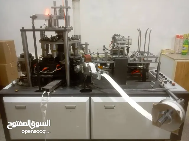 ماكينة أكواب ورقيه paper cups machine