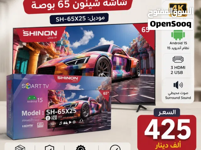 شاشه شينون 65 بوصه