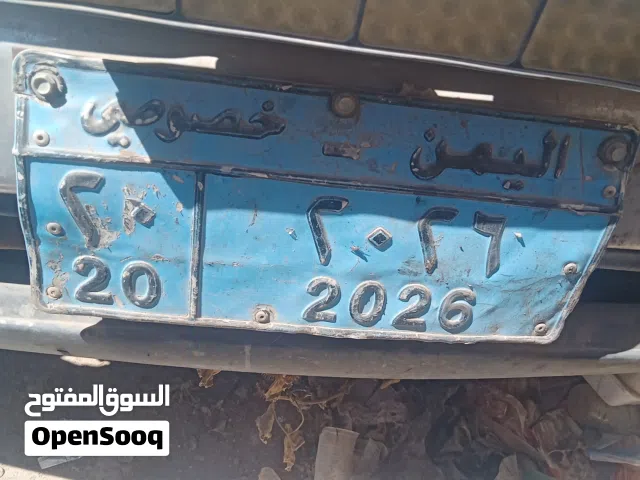 الله يتمها لك على خير يالمشتري لوحه مميزه