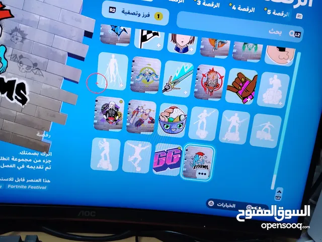 Fortnite Accounts and Characters for Sale in Central Governorate