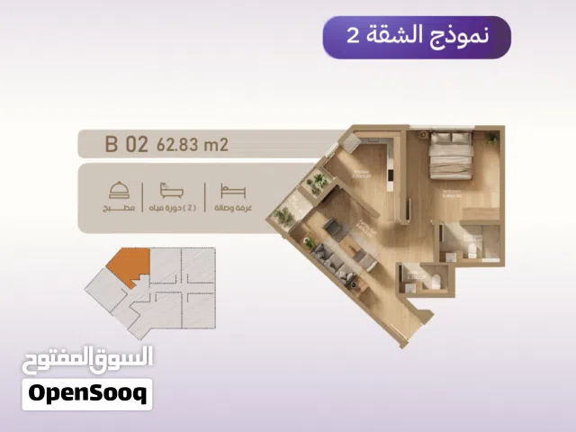 63 m2 1 Bedroom Apartments for Sale in Muscat Al Khoud