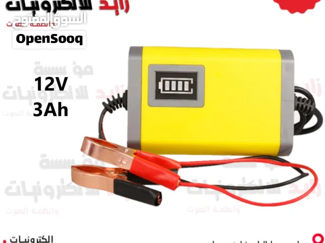 شاحن بطارية 12 فولت و 24 فولت للسيارات والسكوترات