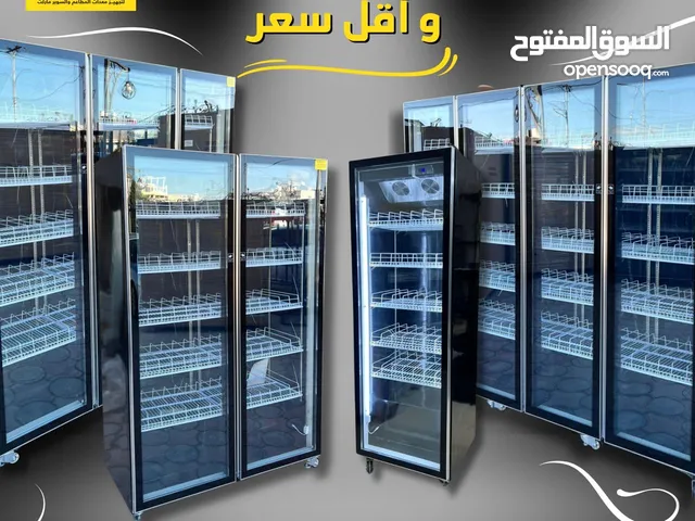 Other Refrigerators in Irbid
