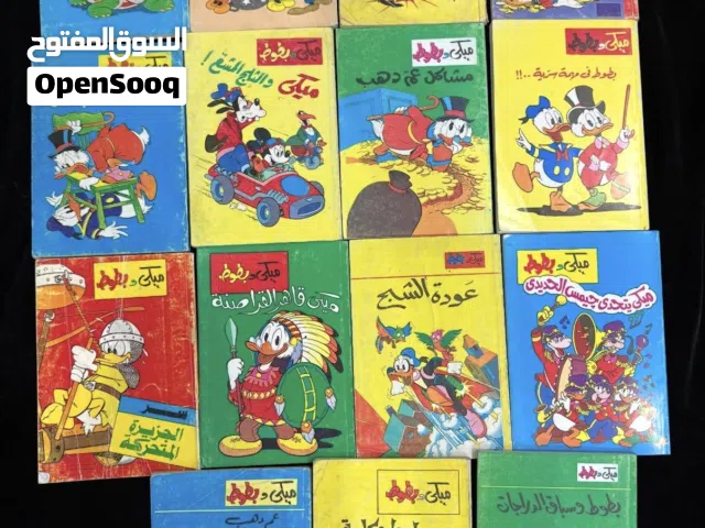 للبيع مجلات و مجلدات كومكس منوعة