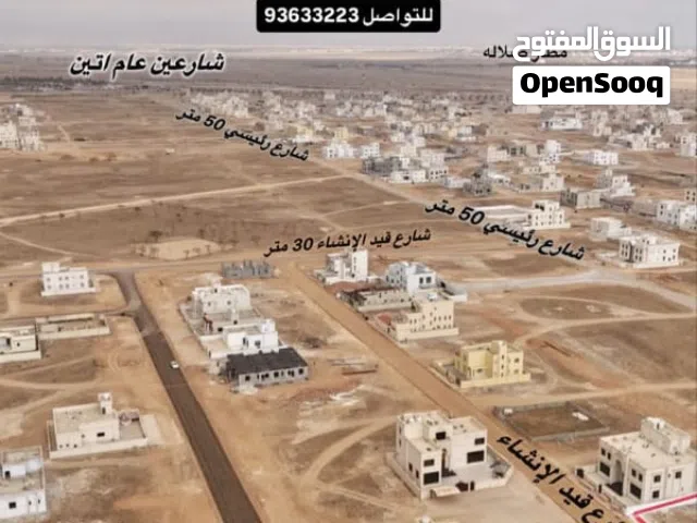 المروج مساحة الارض 533 ثاني صفه من الشارع الرئيسي (المربع الذهبي ) مطلوب 28500
