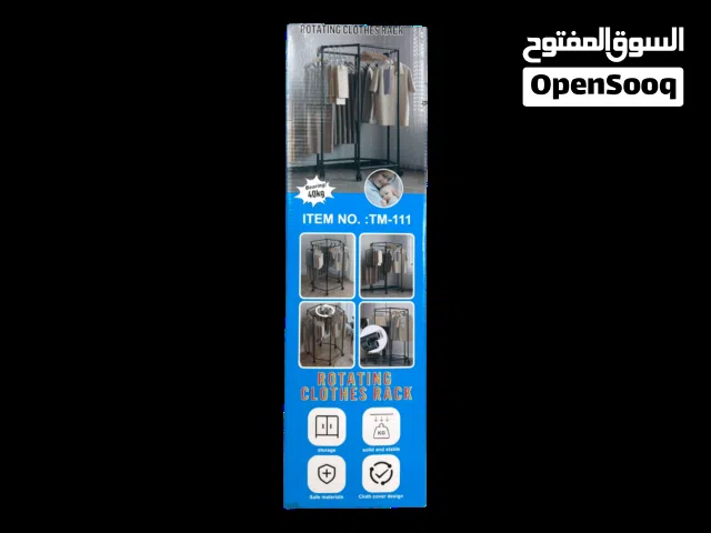 ستاند تعليق ملابس  توصيل لجميع المحافظات