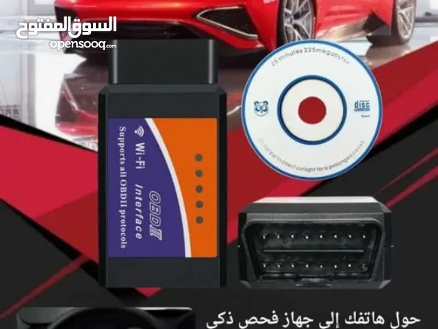 جهاز فحص السيارات افحص سيارتك بنفسك مع فيديو طريقة الاستخدام من روعة فكر