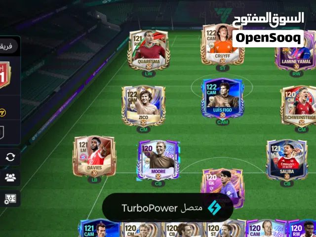 حساب fc mobile