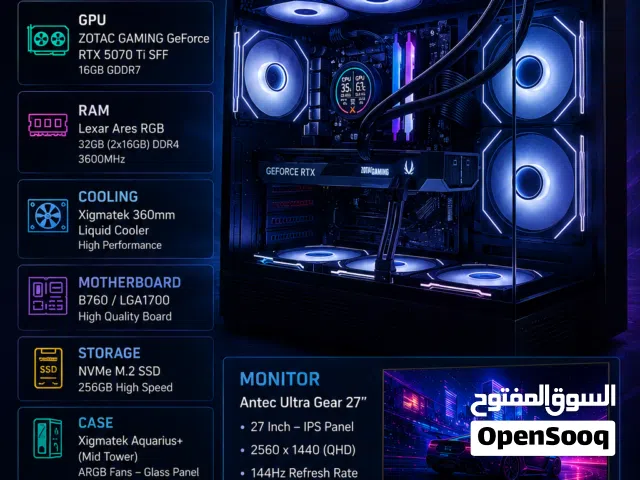 Pc Gaming 5070TI شبه جديد