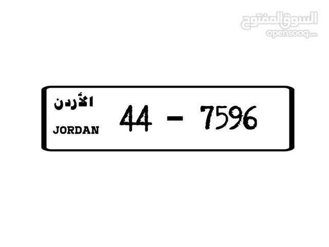 نمرة رباعية للبيع