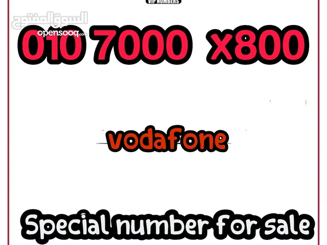 vodafon vip