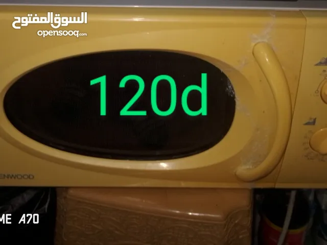 Other Microwave in Tunis