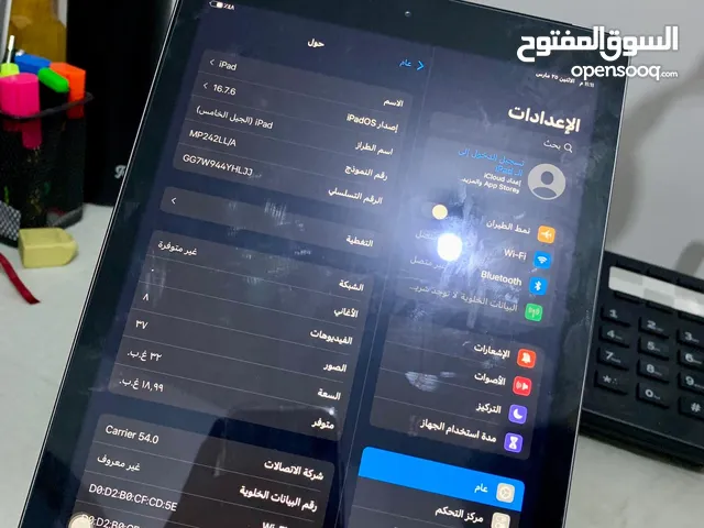 Apple iPad 5 32 GB in Sana'a