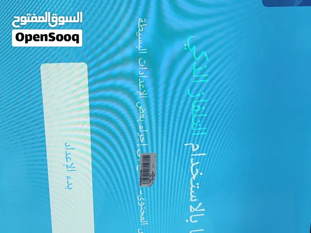 شاشة 43 سمارت