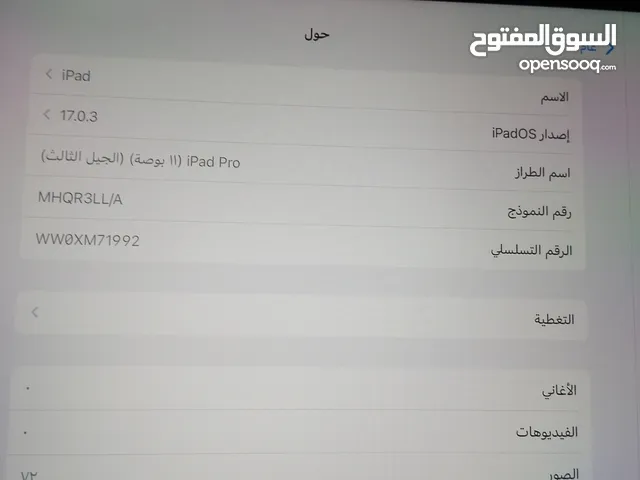 Apple Others 128 GB in Amman
