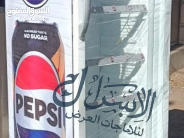 تلاجات عرض بيبسي وكولا وسفن وشويبس جديده تصنيع محلي ماتور كمبيتك مستورد زيرو ووحده التبريد زيرو