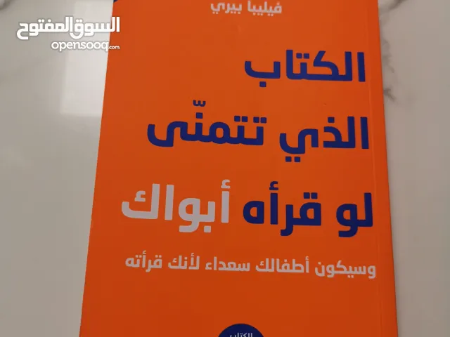 كتاب مهم جدا