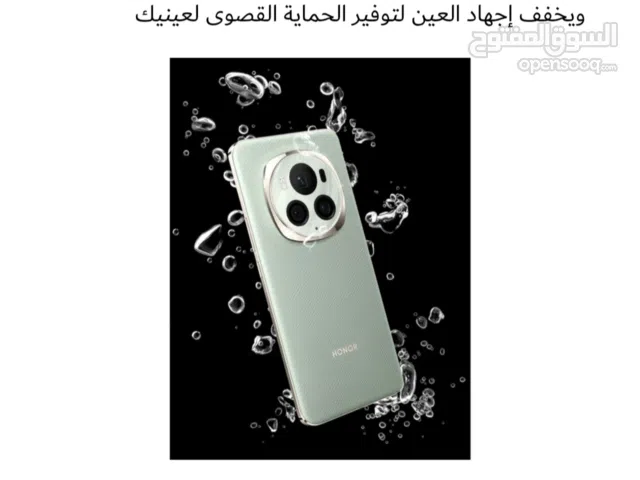 Honor Honor Magic6 Pro 512 GB in Mecca