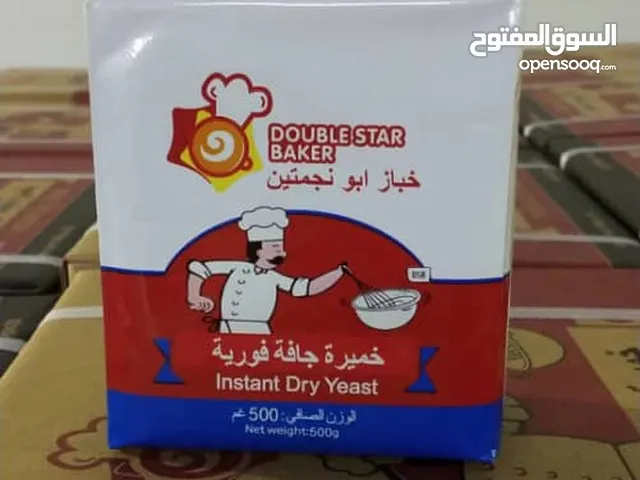 خميرة جافة للبيع 
instant dry yeast for sale 
للطلب التواصل عن طريق الواتس اب  .