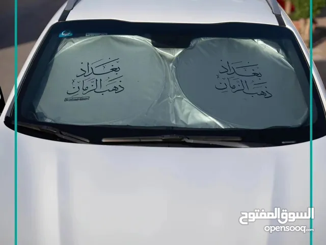 مظلة سيارة بنقش عن بغداد بالخط العربي