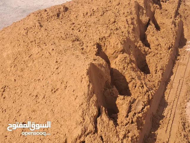 رمل أحمر زراعة رمل أسود طابوق كنكري أبيض