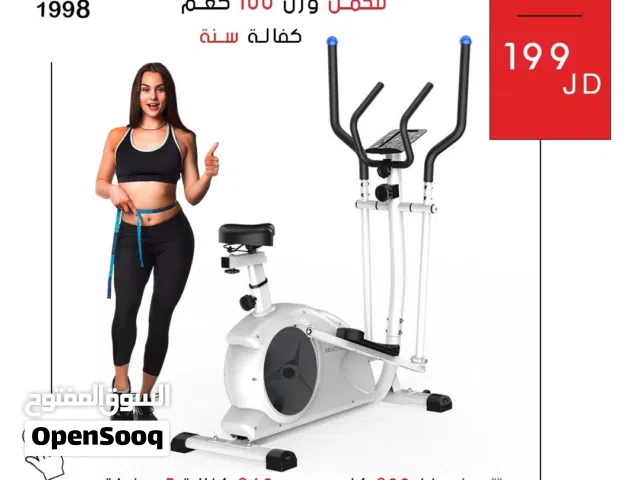 جهاز كروس مع دراجة رياضية 2×1  تمرين شامل لحرق الدهون وتقوية الجسم بالبيت بسهولة
