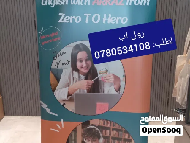 رول اب بوب اب لوحات مكتب ولوازم المكاتب