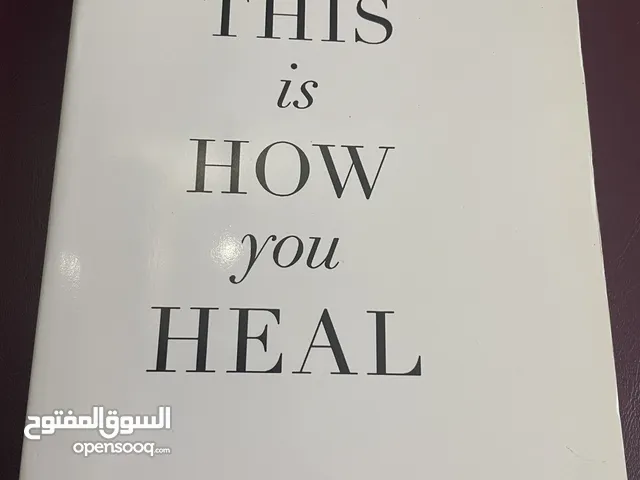 this is how you heal (100L.E) used book كتاب مستعمل